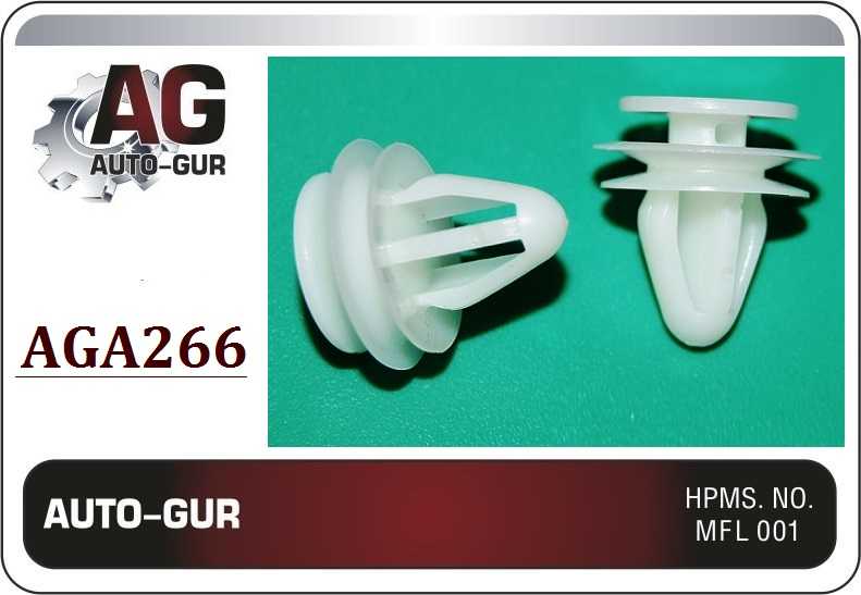Клипса крепежная <b>AUTO-GUR AGA266</b> - изображение