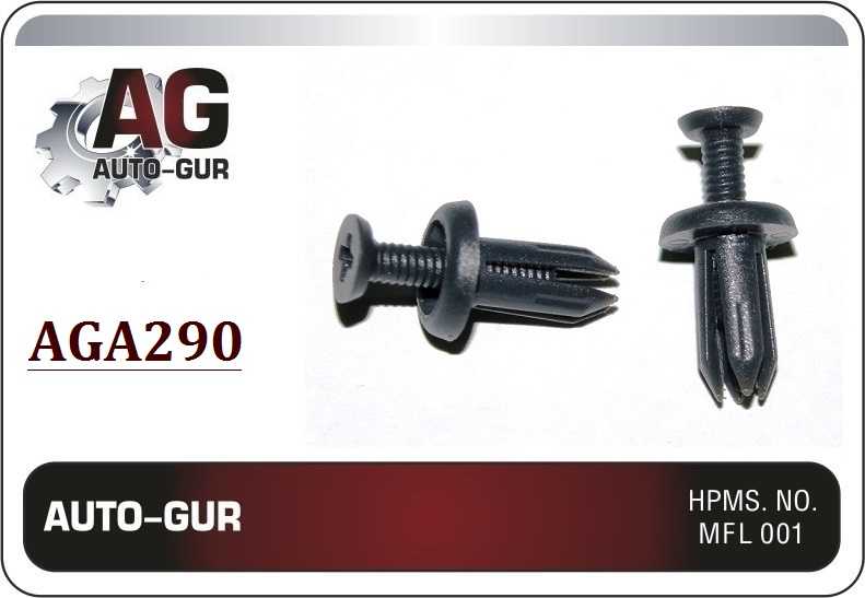 Клипса крепежная <b>AUTO-GUR AGA290</b> - изображение