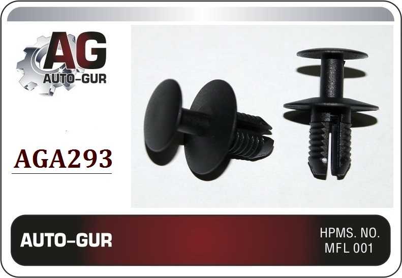 Клипса крепежная <b>AUTO-GUR AGA293</b> - изображение