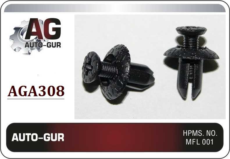 Клипса крепежная <b>AUTO-GUR AGA308</b> - изображение