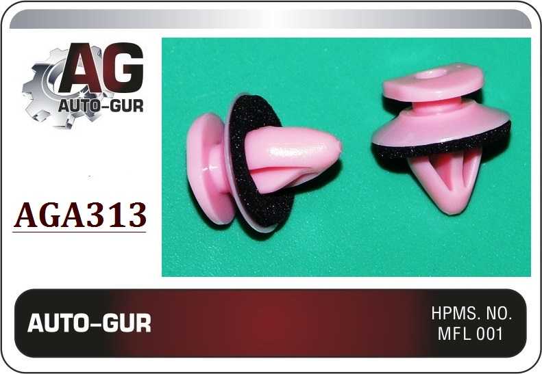 Клипса крепежная <b>AUTO-GUR AGA313</b> - изображение