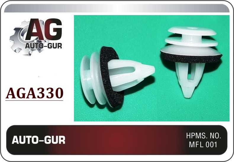 Клипса крепежная <b>AUTO-GUR AGA330</b> - изображение