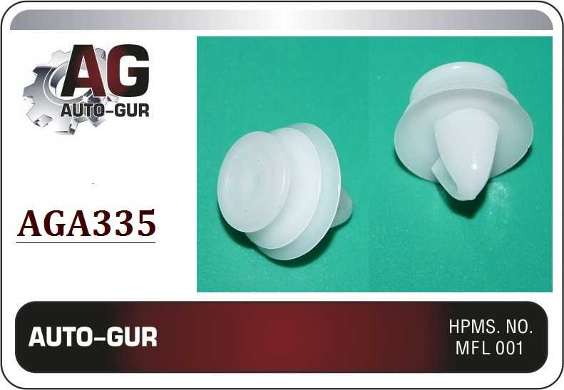 Клипса крепежная <b>AUTO-GUR AGA335</b> - изображение
