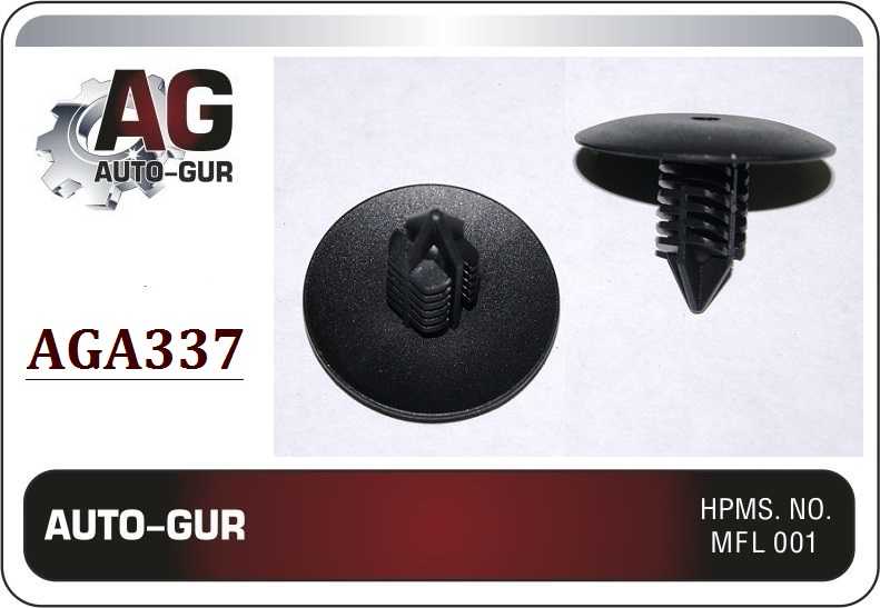 Клипса крепежная <b>AUTO-GUR AGA337</b> - изображение
