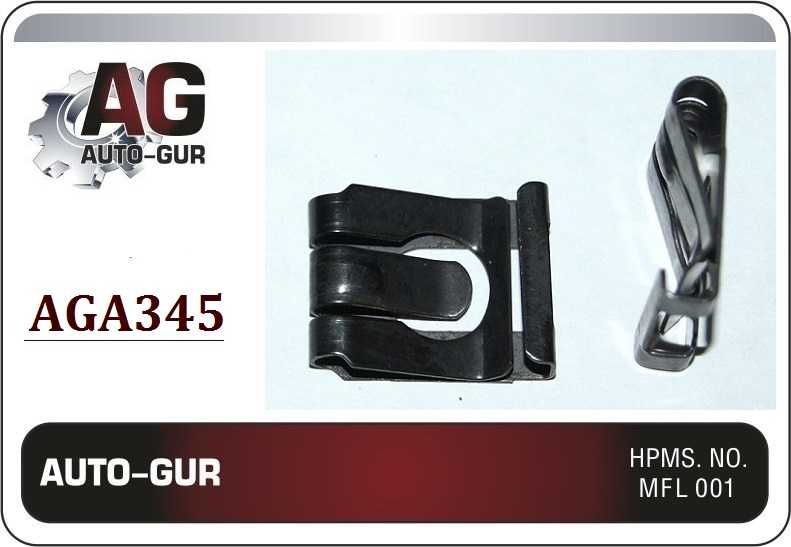 Клипса крепежная <b>AUTO-GUR AGA345</b> - изображение
