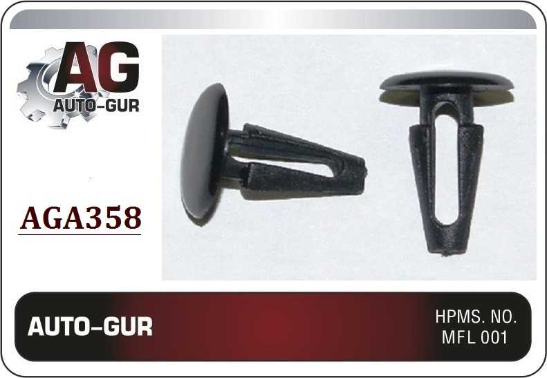 Клипса крепежная <b>AUTO-GUR AGA358</b> - изображение