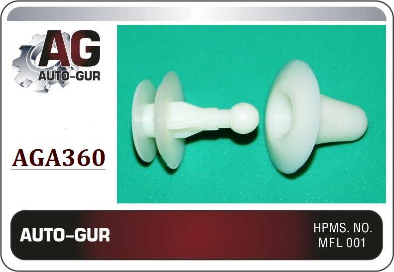 Клипса крепежная <b>AUTO-GUR AGA360</b> - изображение Клипса крепежная <b>AUTO-GUR AGA360</b> - изображение
