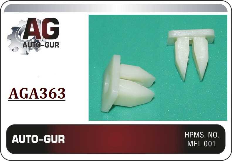 Клипса крепежная <b>AUTO-GUR AGA363</b> - изображение