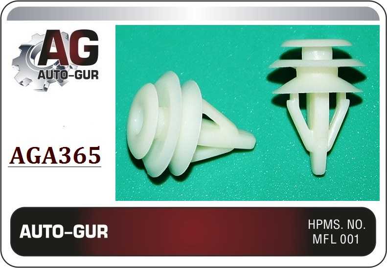 Клипса крепежная <b>AUTO-GUR AGA365</b> - изображение