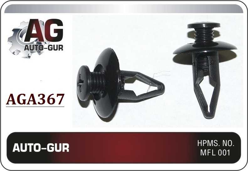 Клипса крепежная <b>AUTO-GUR AGA367</b> - изображение