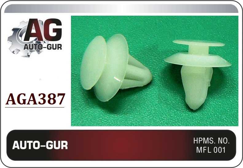 Клипса крепежная <b>AUTO-GUR AGA387</b> - изображение