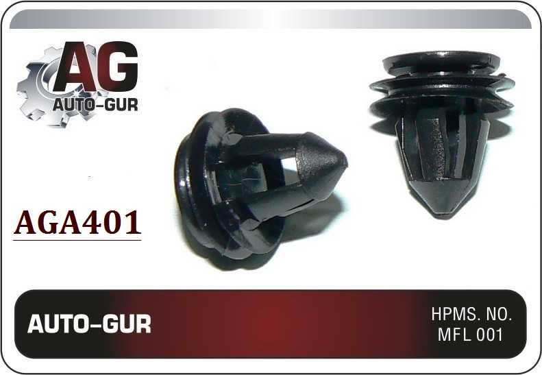 Клипса крепежная <b>AUTO-GUR AGA401</b> - изображение