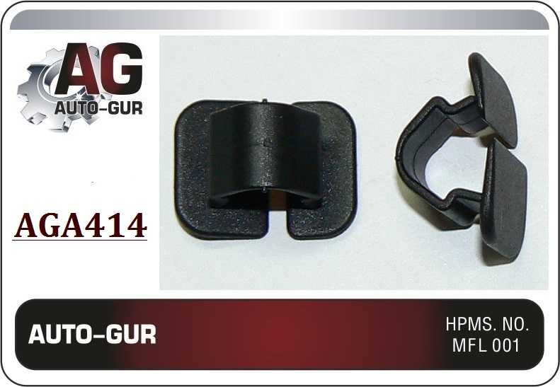 Клипса крепежная <b>AUTO-GUR AGA414</b> - изображение