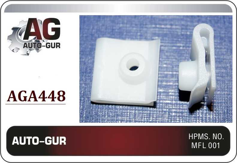 Клипса крепежная <b>AUTO-GUR AGA448</b> - изображение