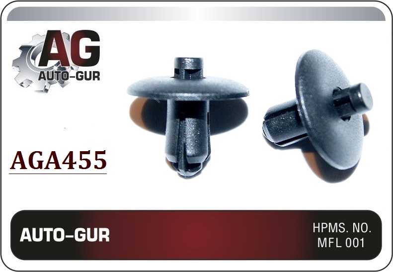 Клипса крепежная <b>AUTO-GUR AGA455</b> - изображение