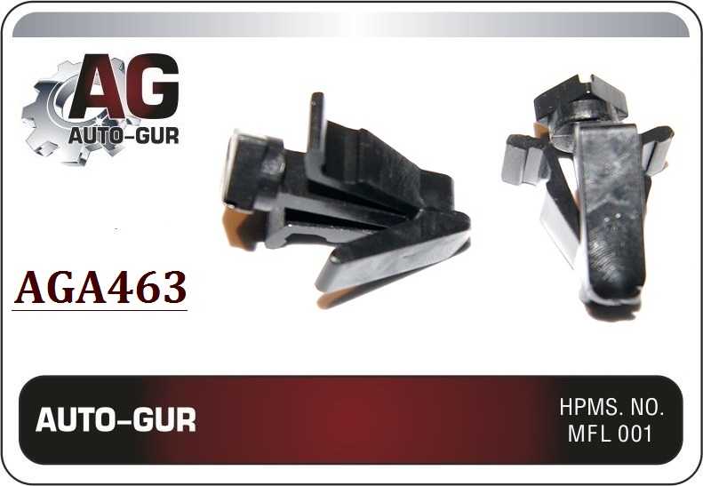 Клипса крепежная <b>AUTO-GUR AGA463</b> - изображение
