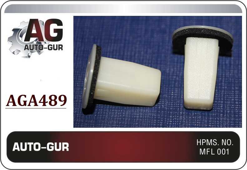 Клипса крепежная <b>AUTO-GUR AGA489</b> - изображение