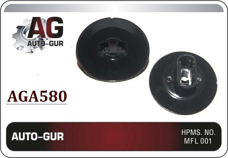 Клипса крепежная <b>AUTO-GUR AGA580</b> - изображение