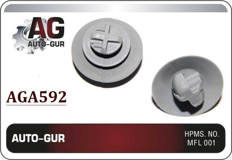 Клипса крепежная <b>AUTO-GUR AGA592</b> - изображение