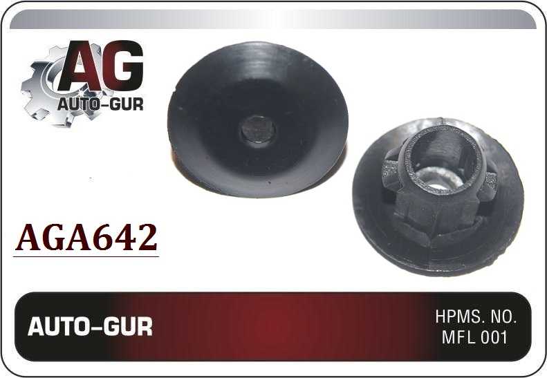 Клипса крепежная <b>AUTO-GUR AGA642</b> - изображение