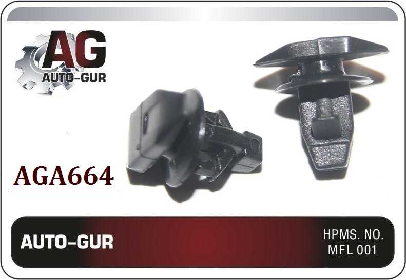 Клипса крепежная <b>AUTO-GUR AGA664</b> - изображение