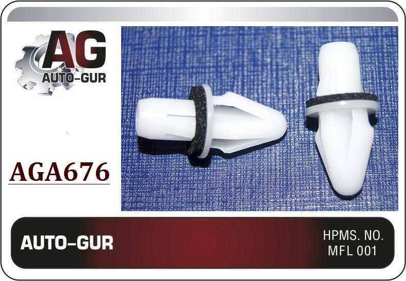 Клипса крепежная <b>AUTO-GUR AGA676</b> - изображение