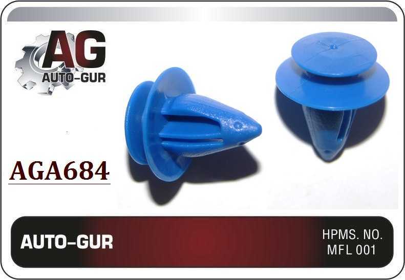 Клипса крепежная <b>AUTO-GUR AGA684</b> - изображение