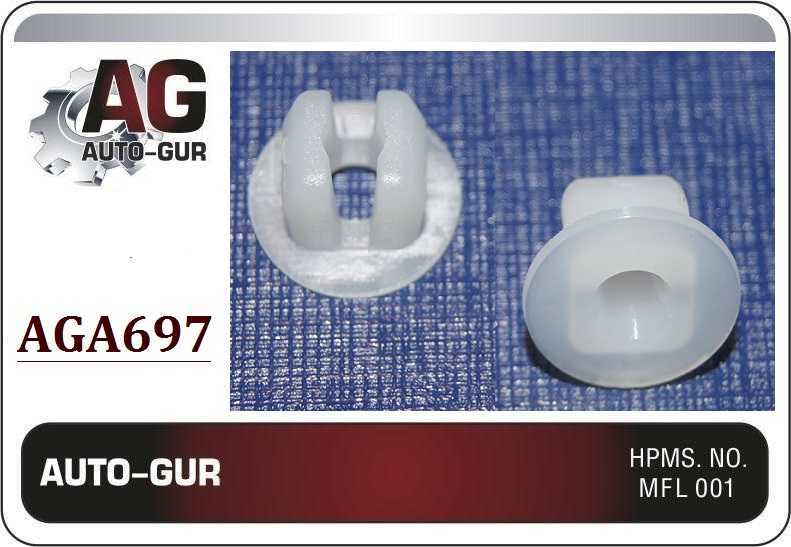 Клипса крепежная <b>AUTO-GUR AGA697</b> - изображение