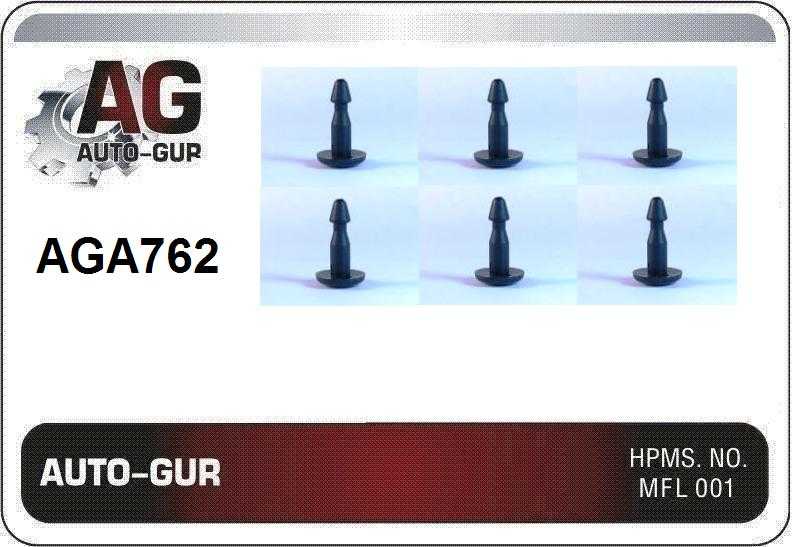 Клипса крепежная <b>AUTO-GUR AGA762</b> - изображение