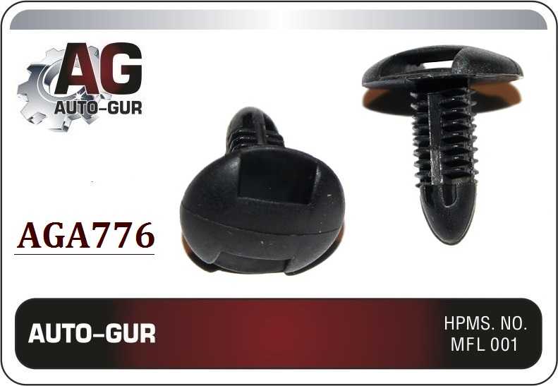 Клипса крепежная <b>AUTO-GUR AGA776</b> - изображение