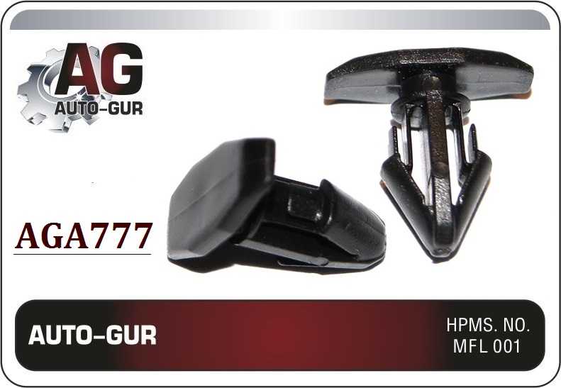 Клипса крепежная <b>AUTO-GUR AGA777</b> - изображение