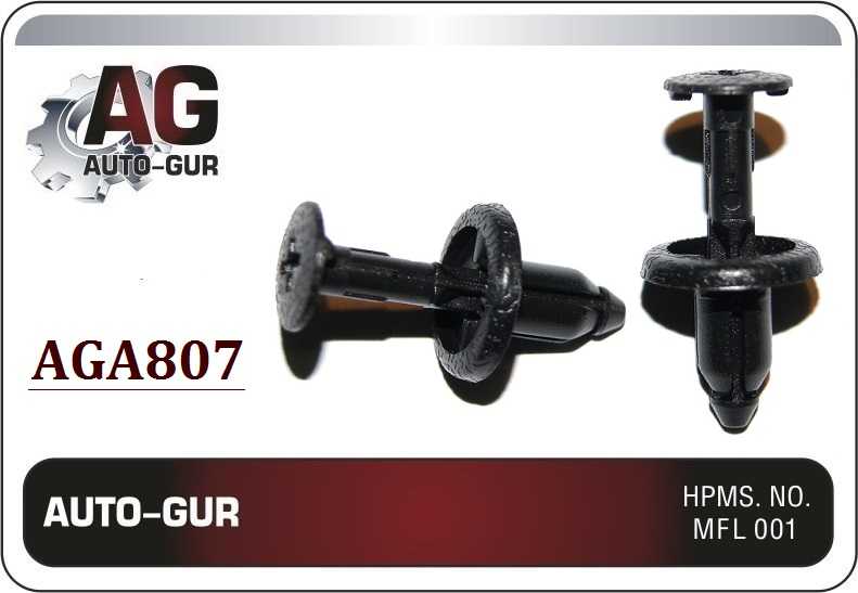 Клипса крепежная <b>AUTO-GUR AGA807</b> - изображение