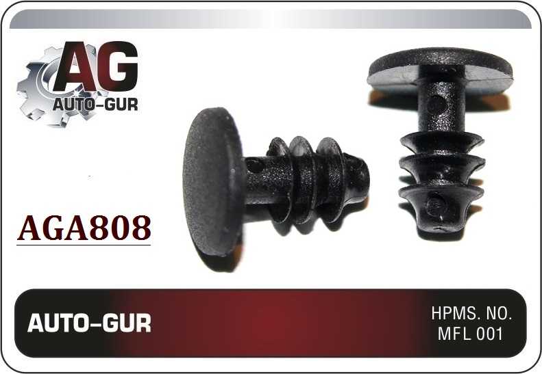 Клипса крепежная <b>AUTO-GUR AGA808</b> - изображение