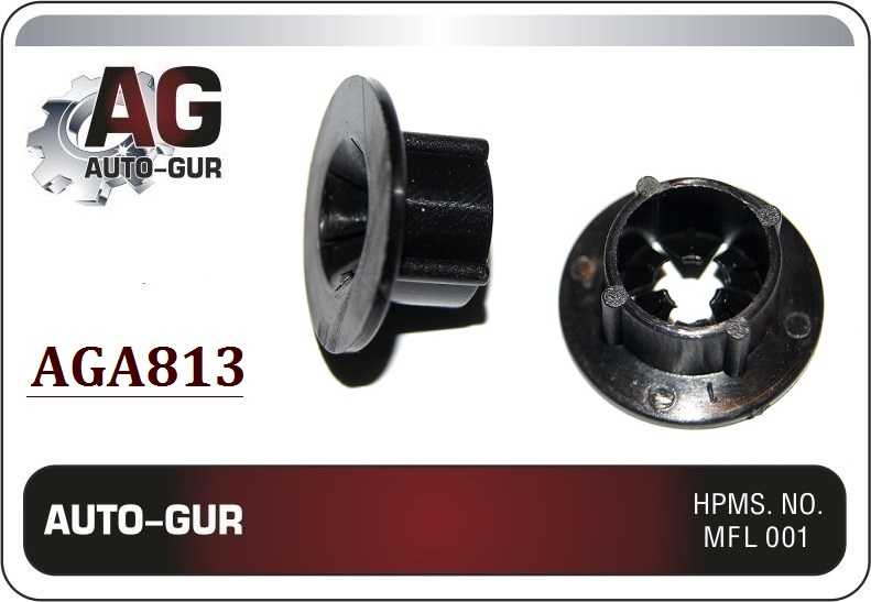 Клипса крепежная <b>AUTO-GUR AGA813</b> - изображение
