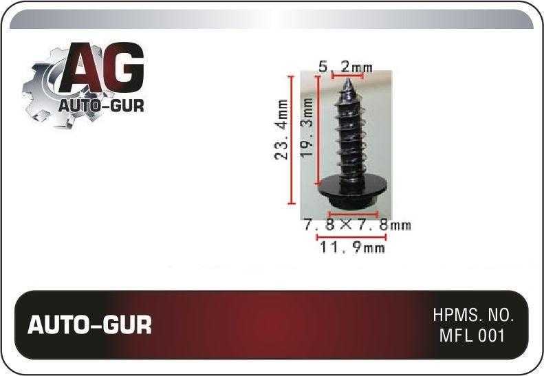 Клипса крепежная <b>AUTO-GUR AGA852</b> - изображение