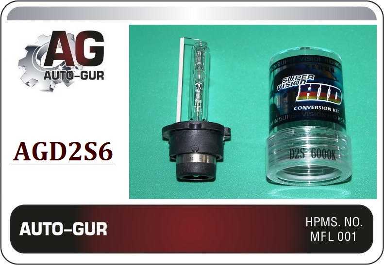 Лампа <b>AUTO-GUR AGD2S6</b> - изображение