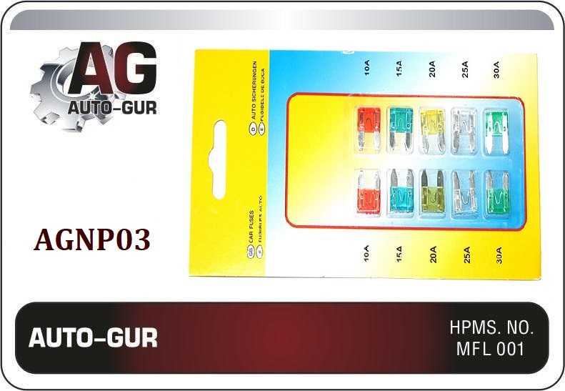 Набор предохранителей MINI, (10-30а) <b>AUTO-GUR AGNP03</b> - изображение