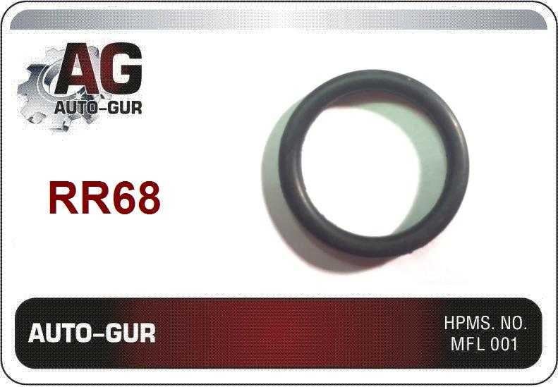 Кольцо уплотнительное круглое 23.5х3 (качество оригинал) <b>AUTO-GUR RR68</b> - изображение