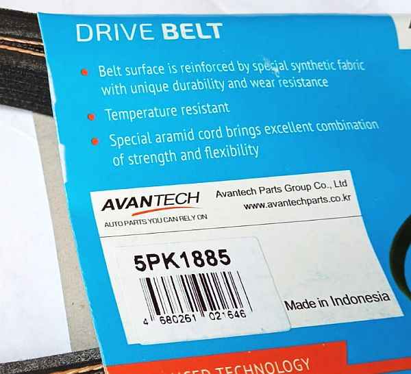 Ремень поликлиновый AVANTECH 5PK1885 - изображение 2