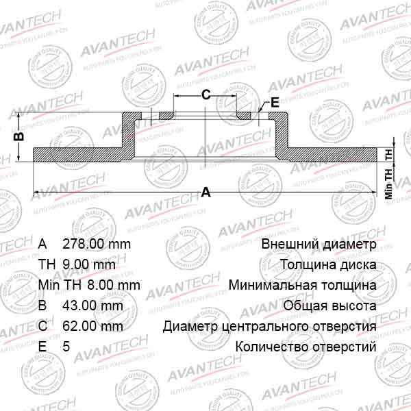 Диск тормозной <b>AVANTECH BR0711</b> - изображение Диск тормозной <b>AVANTECH BR0711</b> - изображение