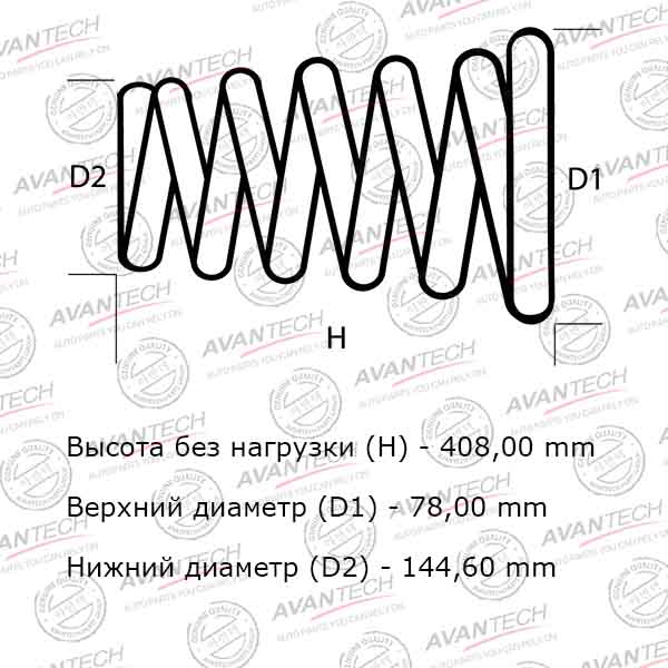 Комплект усиленных пружин подвески AVANTECH HS0131R - изображение