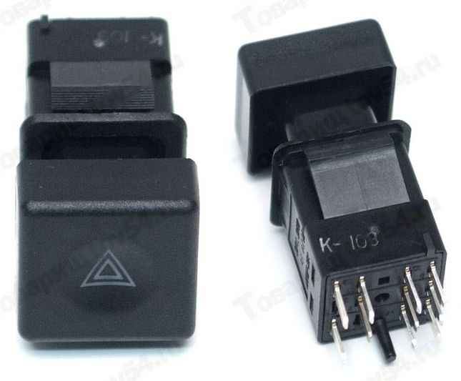 Выключатель аварийной сигнализации ВАЗ 2110 (378.3710-05.03) <b>АВАР 378.3710-05.03М</b> - изображение Выключатель аварийной сигнализации ВАЗ 2110 (378.3710-05.03) <b>АВАР 378.3710-05.03М</b> - изображение