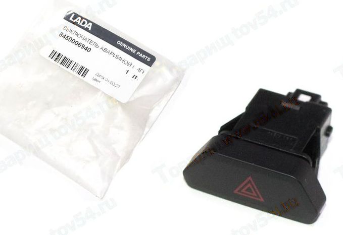 Выключатель аварийной сигнализации ВАЗ 2180 Vesta <b>АВАР 8450006940</b> - изображение