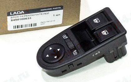 Модуль управления стеклоподъемниками ВАЗ 2190 Гранта <b>АВАР 8450100633</b> - изображение