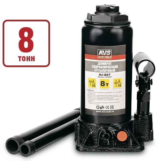 Домкрат гидравлический 8т высота подъема 200-405мм AVS HJ-B8T - изображение Домкрат гидравлический 8т высота подъема 200-405мм AVS HJ-B8T - изображение
