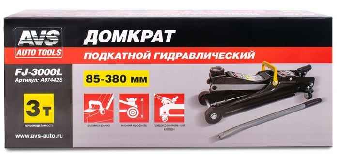 Домкрат подкатной 3т, высота подъема 85-380мм AVS FJ-3000 - изображение 5