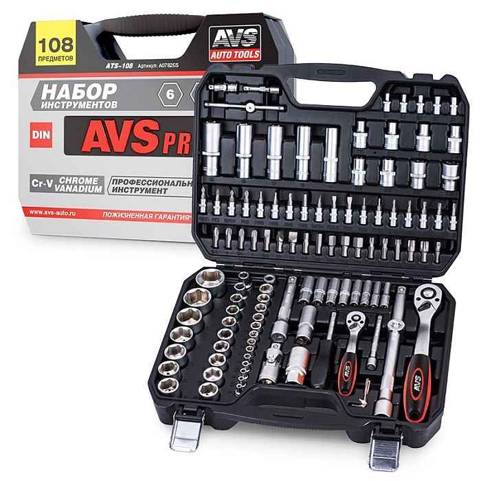 Набор инструментов 108 предметов AVS ATS-108 - изображение 5