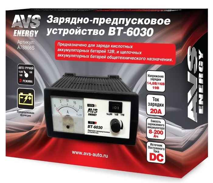Зарядное устройство для аккумулятора AVS BT-6030 (20A) 12V - изображение 5
