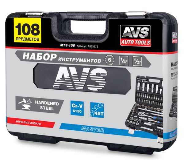 Набор инструментов 1/4", 1/2" (6 гран., 108 предм.) AVS MASTER MTS-108 - изображение 10