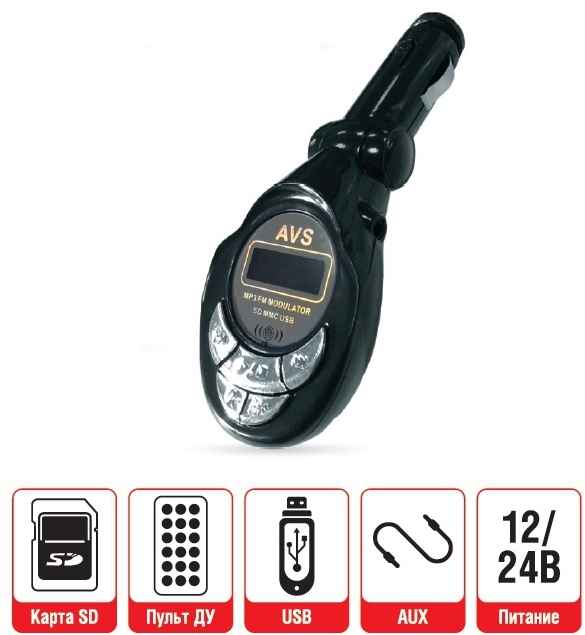 FM-модулятор с дисплеем и пультом AVS F-708A (MP3-плеер, USB, SD) - изображение 1